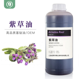 �����ϲ���ԭ����Arnebia oil�ϲ���ֲ���ͻ��A ������ԭ��