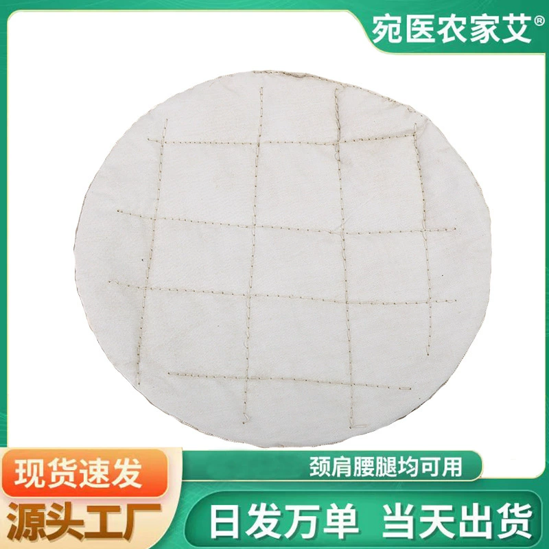 Прижигание Электрическое Отопление Прижигание Травяной Мешок Бытовой Горячий Компресс Сумка Портативный Прижигание Горячий Компресс Физиотерапевтический Инструмент Препарат Core