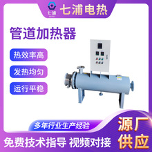 �ܵ�ʽˮ�ӟ��� Һ�w늼ӟ��� ��ˮ늼ӟ��� �ܵ�ʽҺ�w�ӟ���