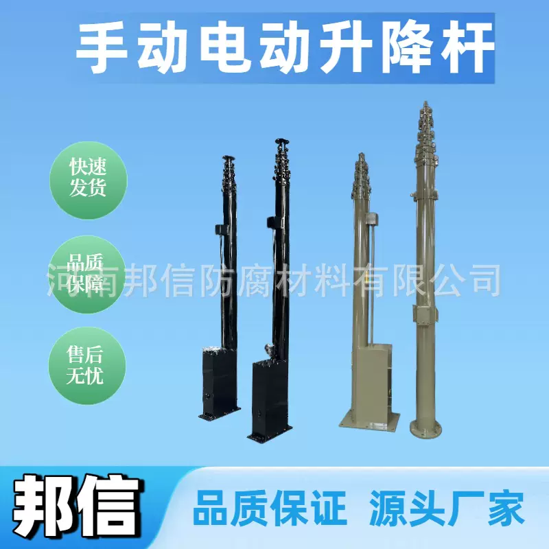 20米手摇升降避雷针铝合金材质伸缩结构防接闪器拉线接地极装置