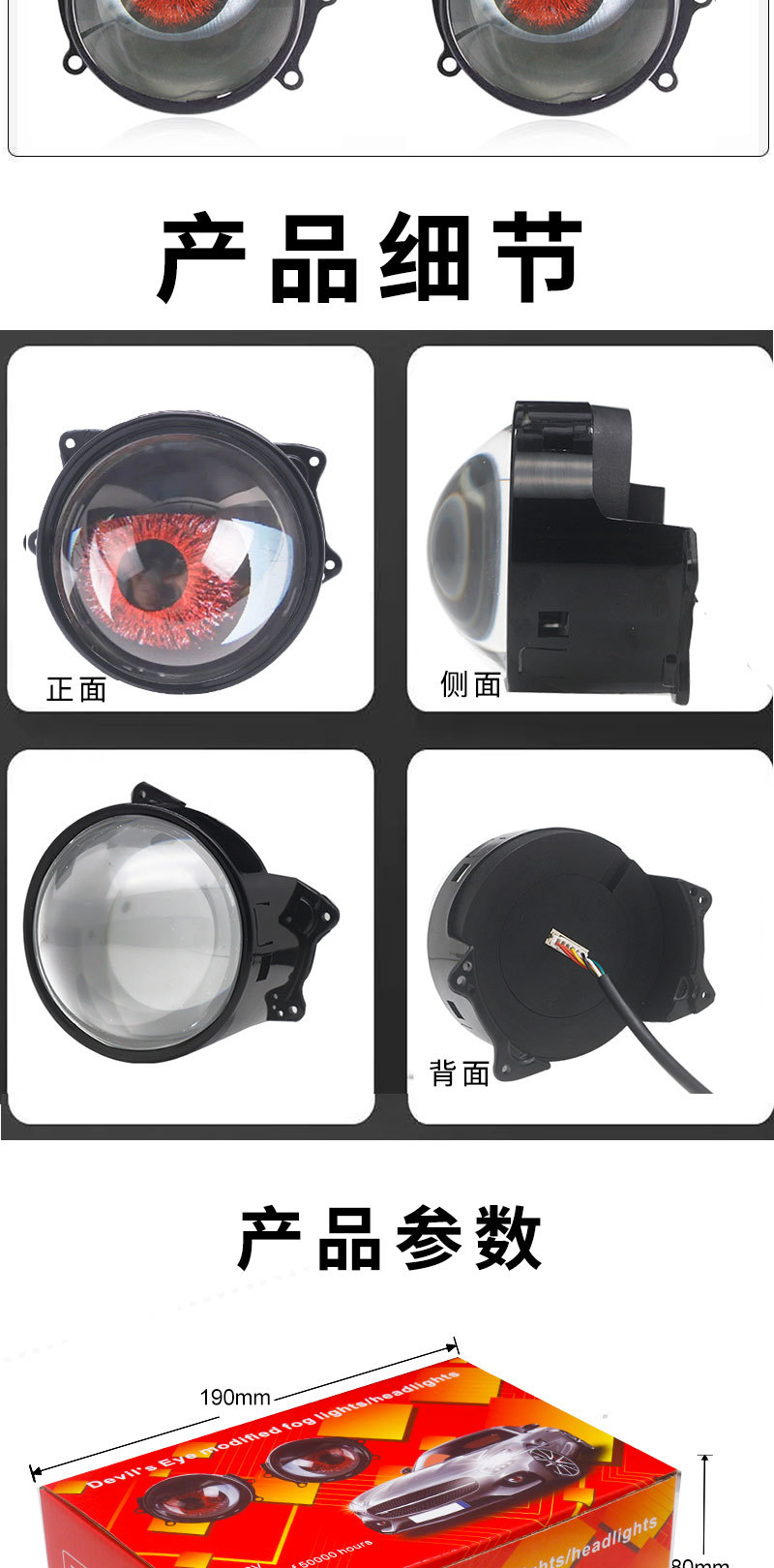 Cross-border demon eye LED headlight hot eye eagle eye lamp modified GM motorcycle lens headlight multi