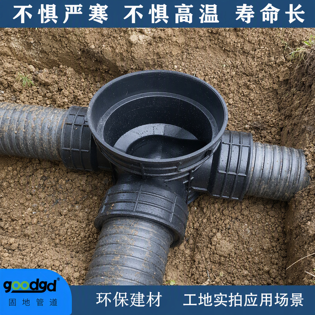 现货pvc检查井全新料国标pe流槽污水直通井7001000塑料雨污水井