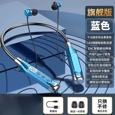 Wireless Bluetooth headphones with card slot, karaoke Motorcycle Helmet Headset - blue-hd-callcan-use-karaoke-ear-monitoring3d-surround-sound-standard