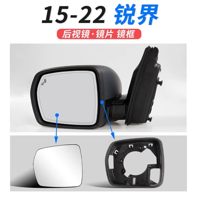 Large field of view rear view auxiliary mirror: shell reflector lens