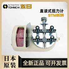 �ձ�TOHNICHI�|��ֱ�xʽŤ��Ӌ5-TM015Z 5-TM020Z 5-TM035 070Z