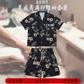 定制夏威夷风衬衫套装男休闲宽松短袖短裤印花热升华可定制LOGO潮
