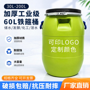 60�����mͰ 60L��ڱ�������Ͱ �����|�T���zˮ����Ͱ Դ�^�S��