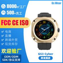 GS3 Cyber机械款智能手表NFC多功能运动模式防水健身通话圆形手表