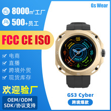 GS3 CyberеֱNFC๦˶ģʽˮͨԲֱ