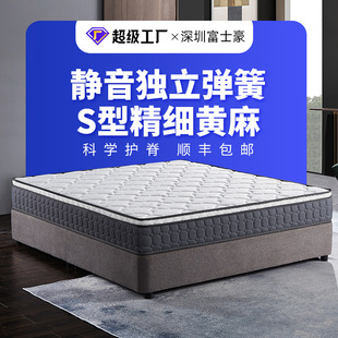Support customized natural ridge protection S-type fine jute mattress latex mattress children and elderly hard mat breathable and comfortable
