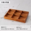 6 grid tray make old colors