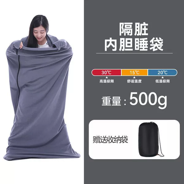 【Light and Light Version】 Flocks and dirty sleeping bags gray