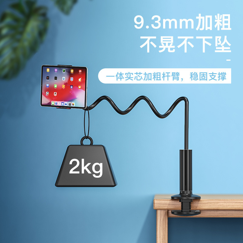 Cross-border multi-function mobile phone live support folding computer lazy tablet Pad desktop bed head clip TikTok artifact