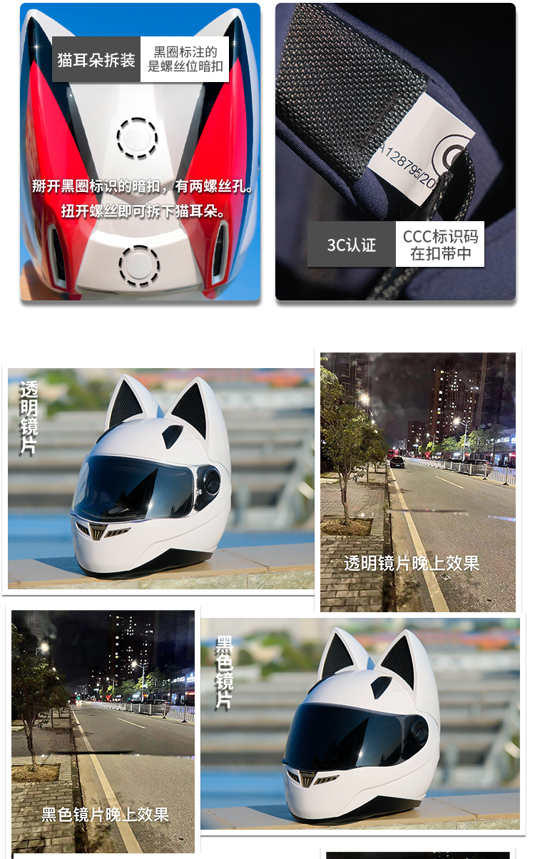 Motorcycle Full Face Helmet Men Women Full Covered Racing Helmet