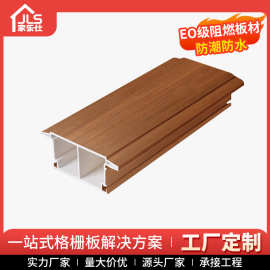 塑钢型材开模定制 pvc塑钢门外框外壳异型材共挤胶条边条门窗通用