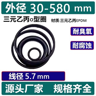 ��ɫ��Ԫ�ұ�o��Ȧ����5.7mm�⏽30-580.6�͸��g�͜س����ܷ�|