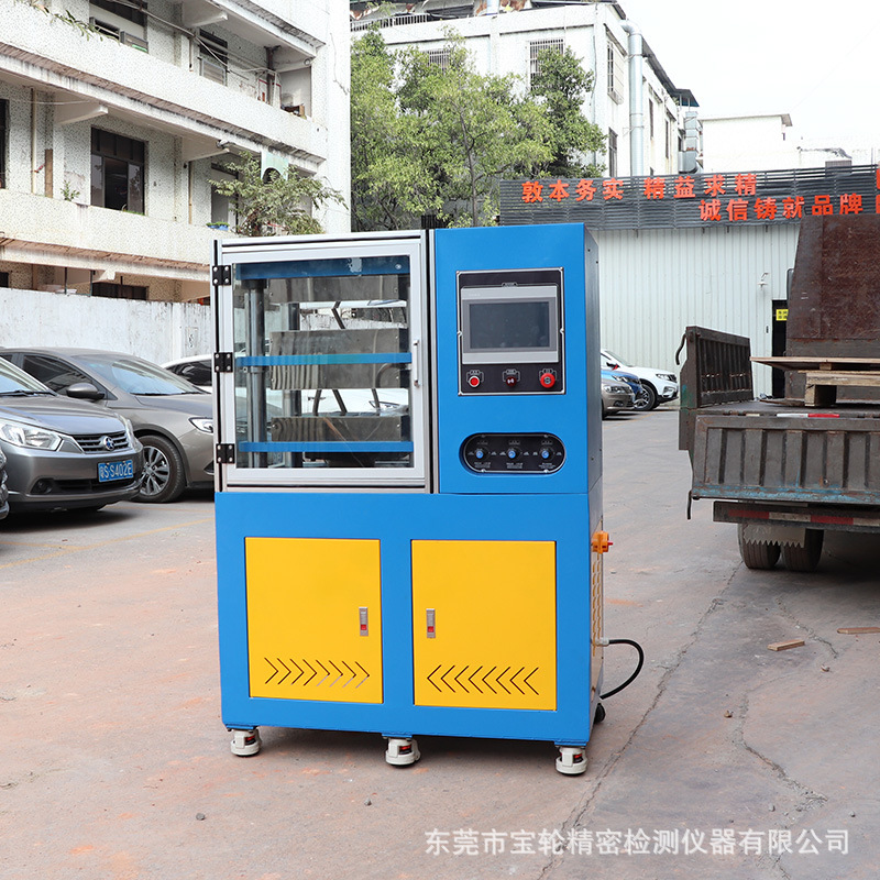 PVC平板硫化机 实验室用小型硫化机 50T橡胶自动硫化机厂家批发