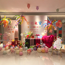 多巴胺订婚布置装饰2025小众仪式拍照道具氛围背景kt板全套餐摆件