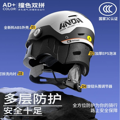 sunscreen battery motorcycle half helmet | Motosiklet kaskı (dəbilqə)