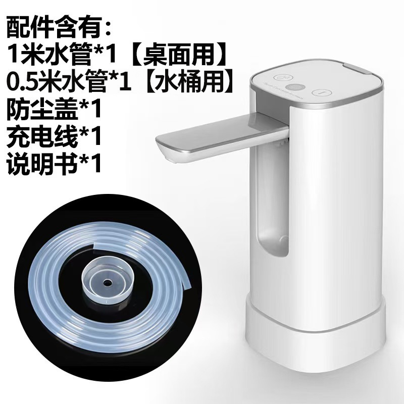自動折りたたみウォーターディスペンサー家庭用ボトル入りウォーターポンプ指紋チャイルドロック電動小型ミネラルウォーター吸引機|undefined