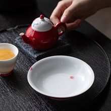 敬泥堂红釉堆绘圆满壶承陶瓷干泡台茶承茶托壶托茶点盘茶道零配件