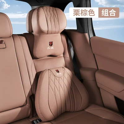 Red Flag Car-Specific: Headrest - hongqi-aviation-grade-headrest-lumbar-support-chestnut-brown-2-pack