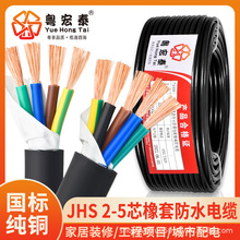 ����JHS��ˮ������|2 3 4 5о��ˮ��0.75 1.5 4 6ƽ�����zܛ늾�