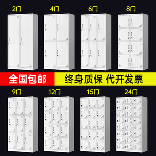 Employee Locker Iron Shoe Cabinet Factory Workshop Dormitory Multi-Layer Door Office Storage Cabinet Storage Wholesale