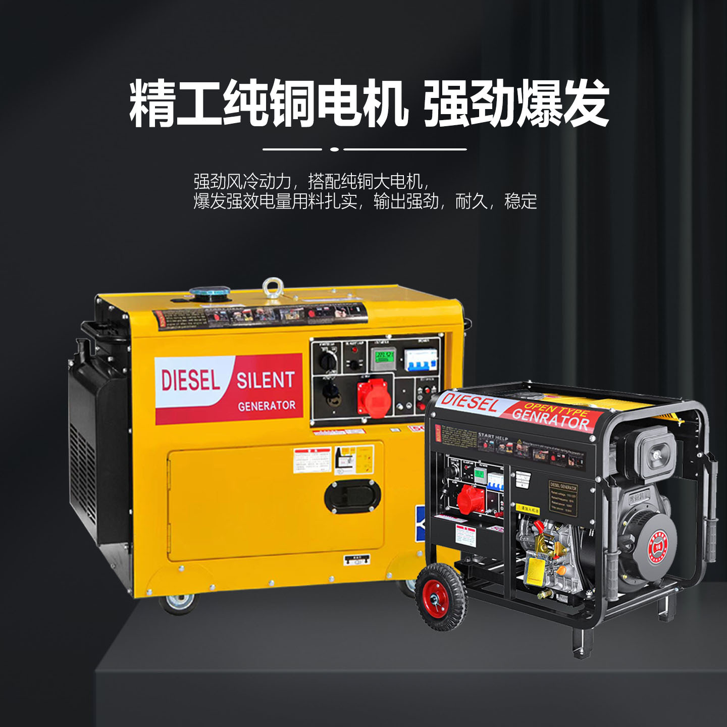 柴油发电机组/5KW发电机低噪静音/家用小型双电压单缸220V