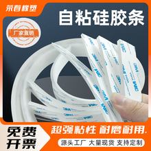 3M��ճ���z�l���汳�z�ܷ�l�����p���ײ���_���l��ˮ�h���͸ߜ�