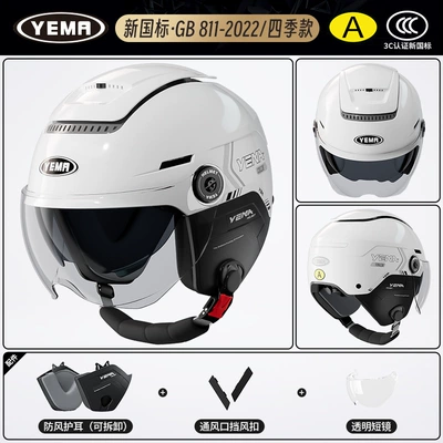 Helmet Winter All Seasons: Motosiklet dəbilqələri - one-size-fits-all-four-seasons-ceramic-white-with-transparent-short-mirror