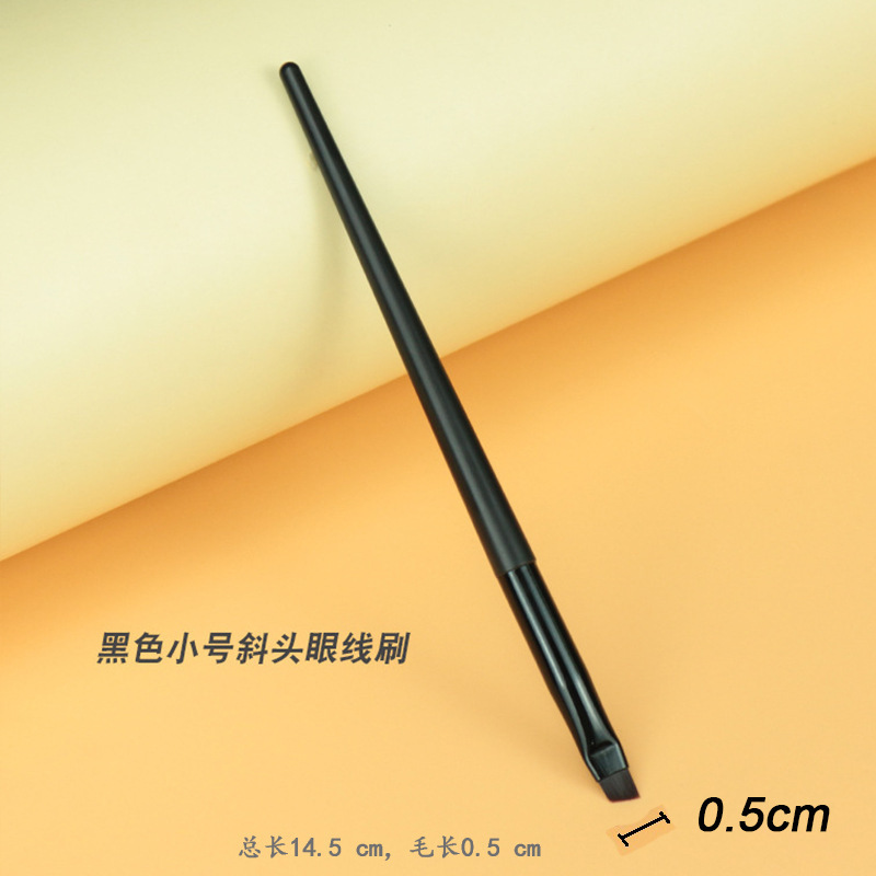 クラウド磁器シリーズアイライナーセット超薄型極細フラットヘッド斜角眉ブラシ臥蚕目顔ブラシブレードアイライナーブラシ|undefined