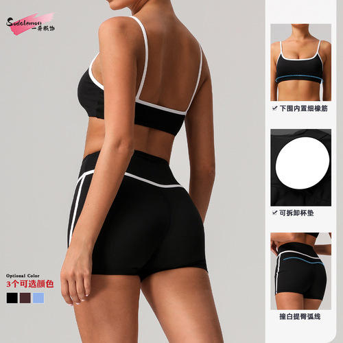 Women's Quick-Drying High-Waisted Sports Set, Color Block Contrast Beautiful Back, Tight Nudie Yoga Set, Running Fitness Yoga Wear