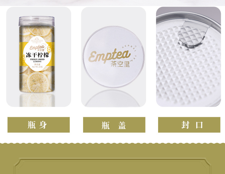 Freeze-Dried Lemon Slices (Citrus limon) — Cold-Brew Fruit Tea, 50g Jar quality and texture