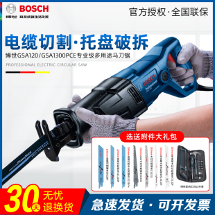 ����������R���GSA1300PCE/120䓹���|�бP�����и�C�ֳ���