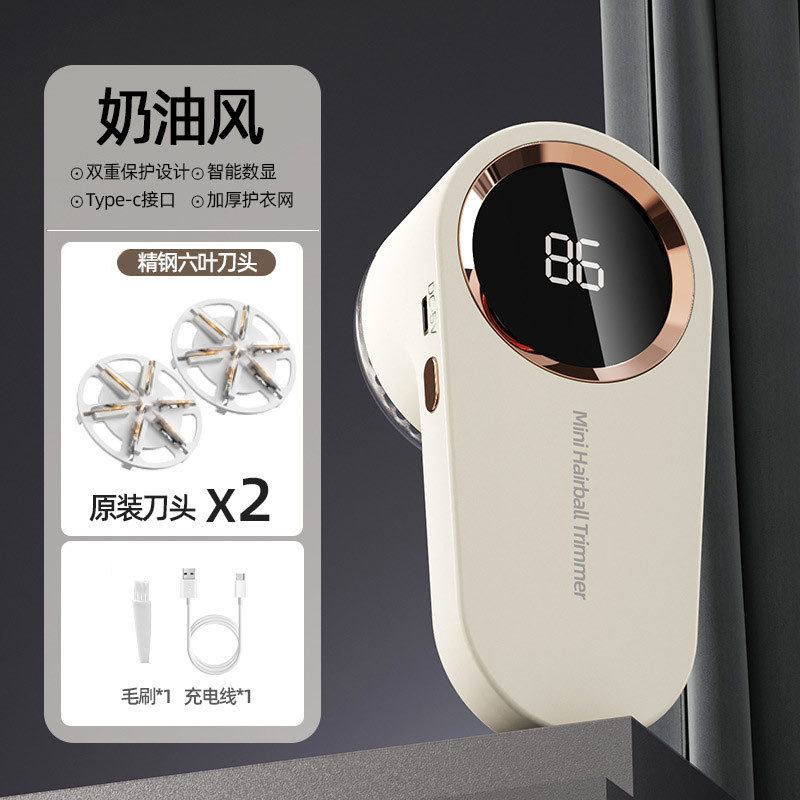 4세대 디지털 디스플레이 헤어볼 - 오프화이트 500mAh 표준 버전 [+1 블레이드]