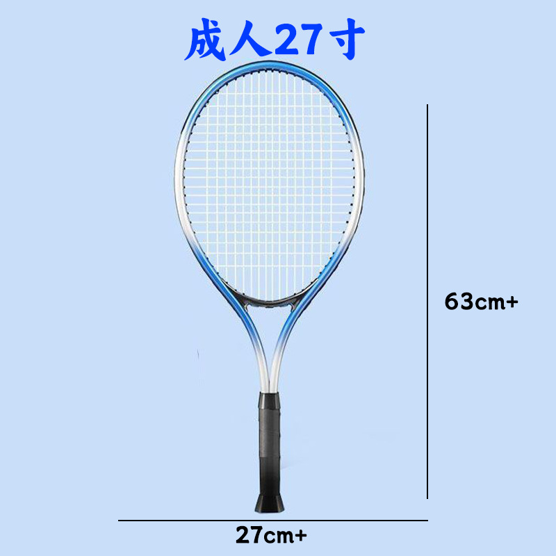 27inch adults: 1 blue and white tennis racket