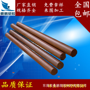 Imported Pi Rod American Dupont Brown Polyimide Plate Insulation Cap Gasket Pi Rod Black Pi Plate