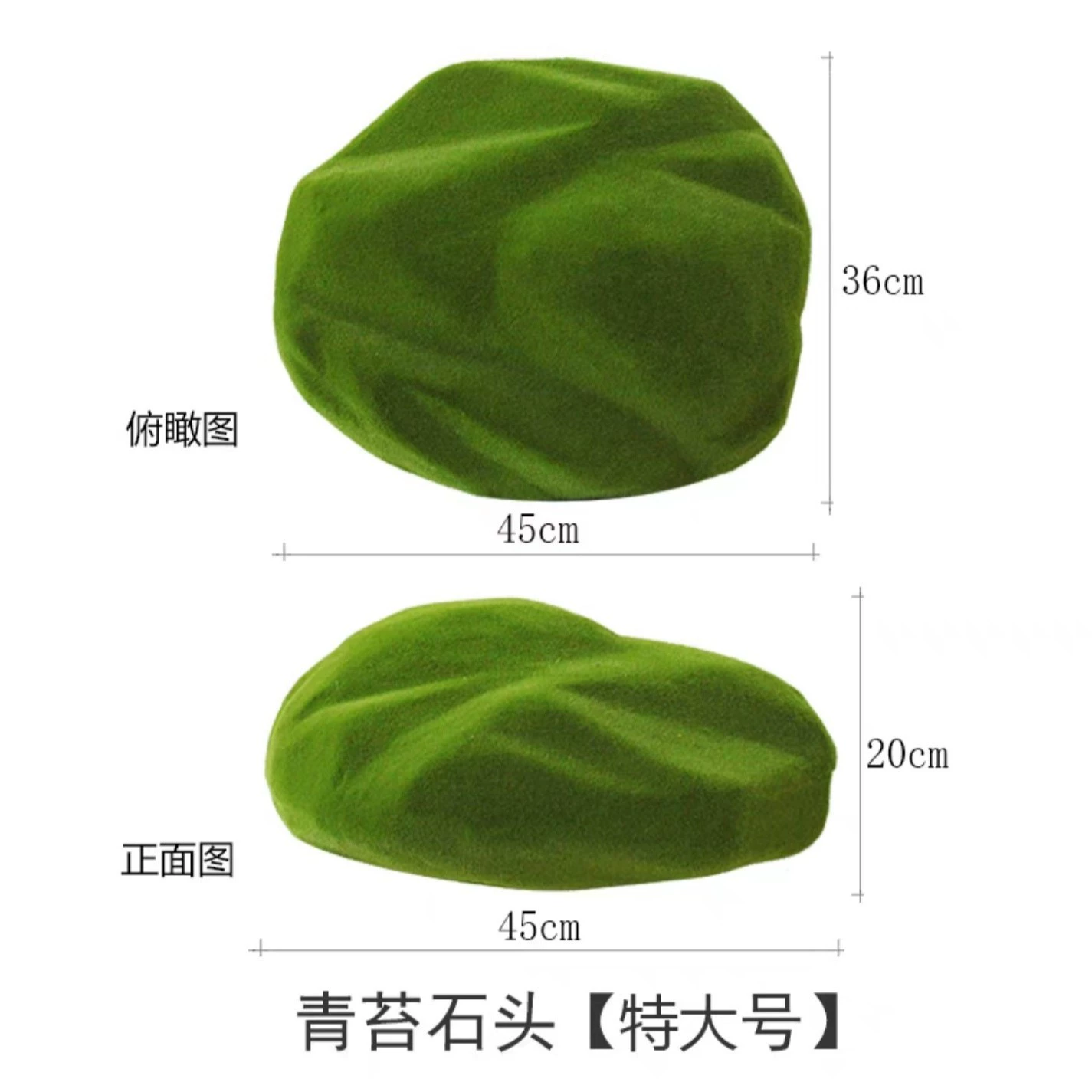 Смоделированный камень мха (Xinhong) пеноматериал искусственный мох, лёгкие декоративные камни, несколько размеров