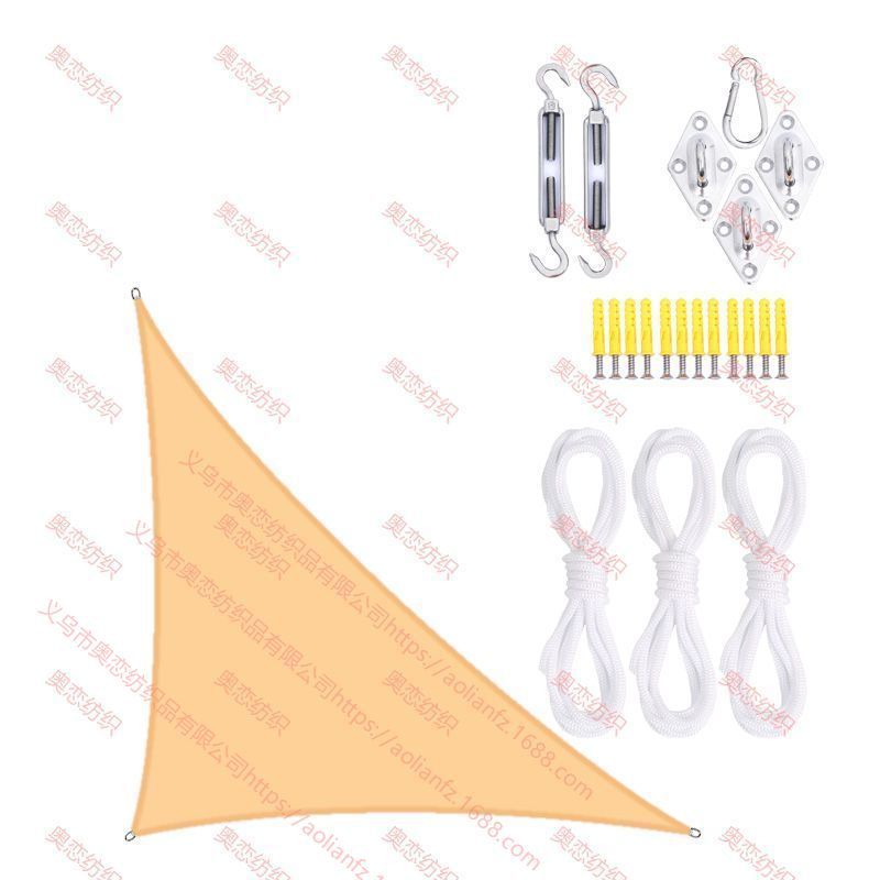 3*3*4.3m waterproof sunshade sail set, outdoor right-angle sunshade canopy, UV-proof and waterproof sunshade cloth