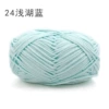 24 Light Lake Blue