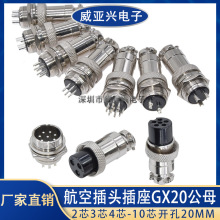 ���ղ��^����GX20-2о-3о-4о-5о-6о-7о-8-10о��ĸ�_��20mm