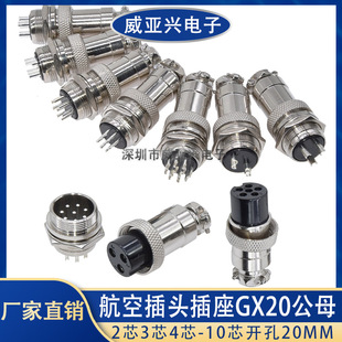 ���ղ��^����GX20-2о-3о-4о-5о-6о-7о-8-10о��ĸ�_��20mm