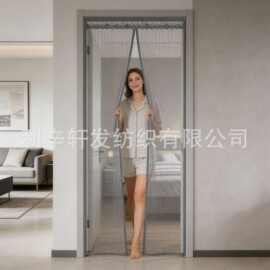 夏季磁性防蚊厨房门帘 家用 纱窗自粘免打孔金刚纱自装磁吸门帘