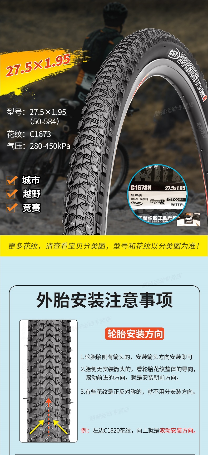 Zhengxin Mountain Bike Tires Inner and Outer Tires 24 Inch 26 Inch 27.5 Off-Road Bicycle Outer Tires 275/26X195