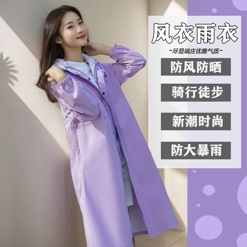 Manufacturer Wholesale Long Raincoat Outdoor Windbreaker Storm-Proof Travel Hiking Electric Bike Riding Breathable Unisex Style