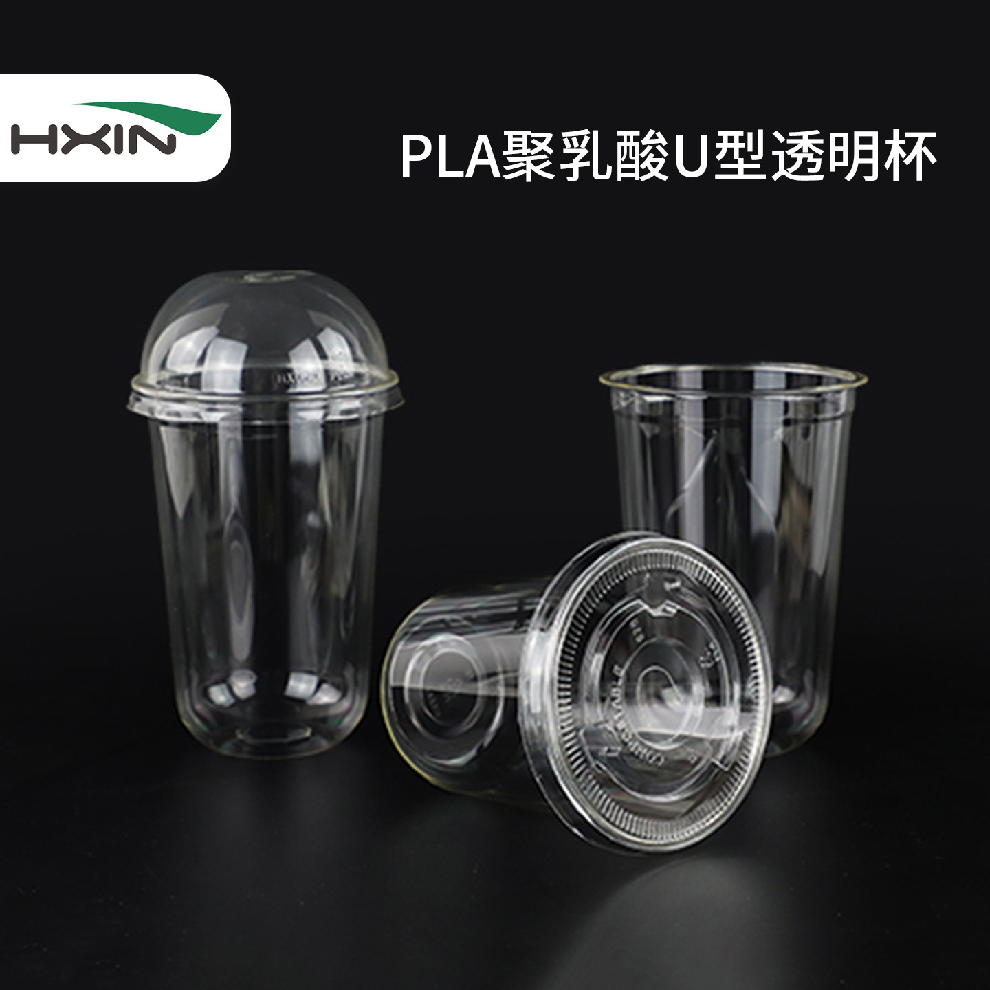 Summer disposable cup PLA polylactic acid biodegradable 400 500ml…