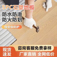 SPCʯ��ʯ��̼�صذ�ͺ��i�ۿ���ʽ���ü���SPC�ذ�羳