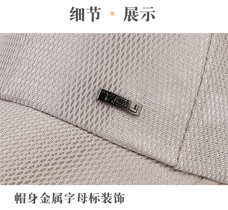棒球帽S-201-详情_11.jpg