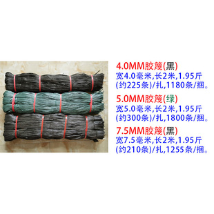 Ll Adhesive Black and Green Cable Ties for Tying Trees, Bamboo Ties for Tying Bamboo Frames, Construction Tie-Down Ropes